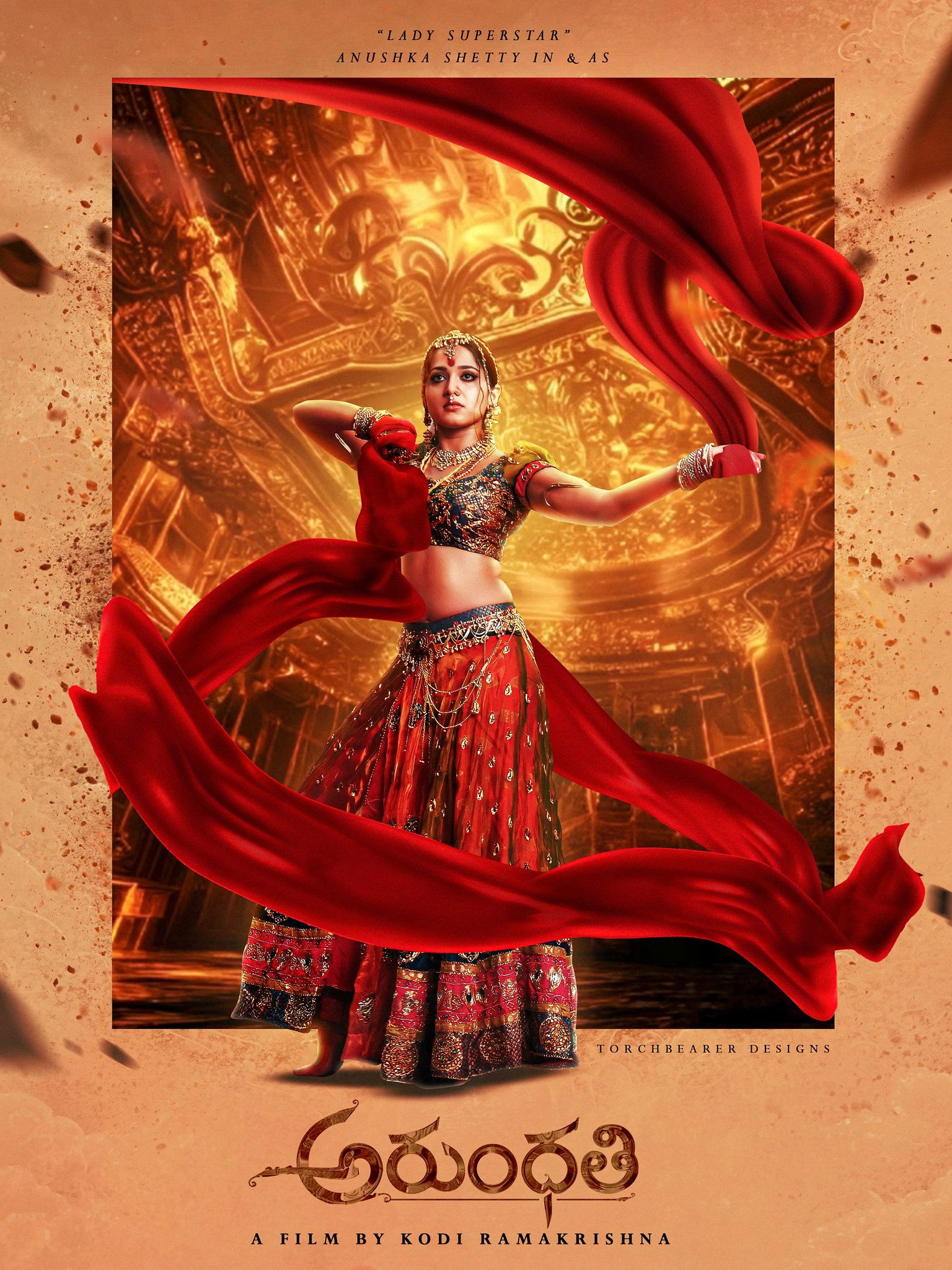 Poster de అరుంధతి