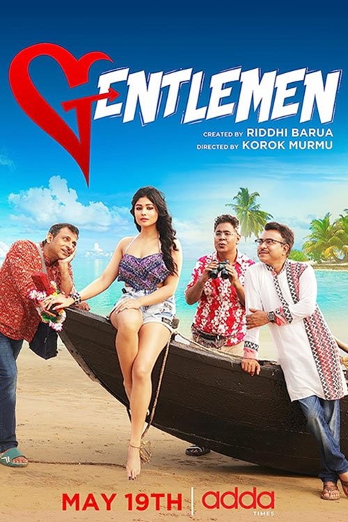 Poster de Temporada 1