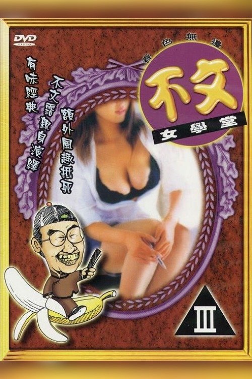 poster_Movie