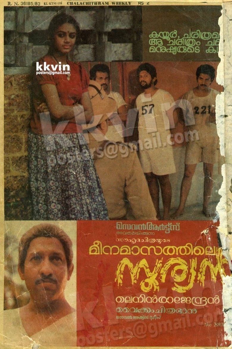 Poster de മീനമാസത്തിലെ സൂര്യൻ