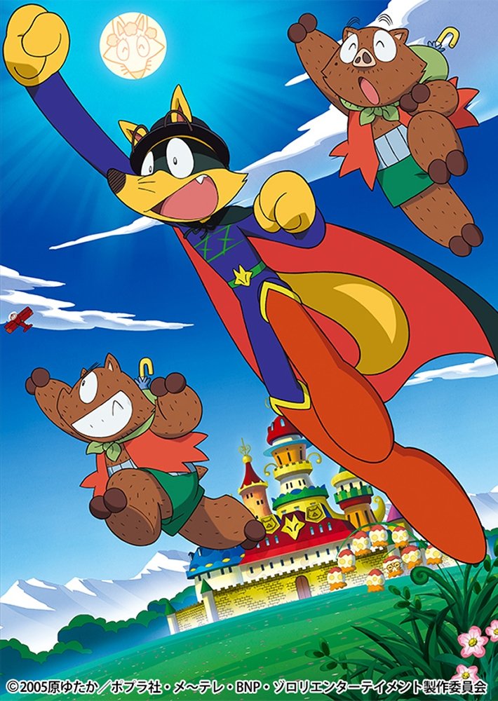 Poster de Temporada 2