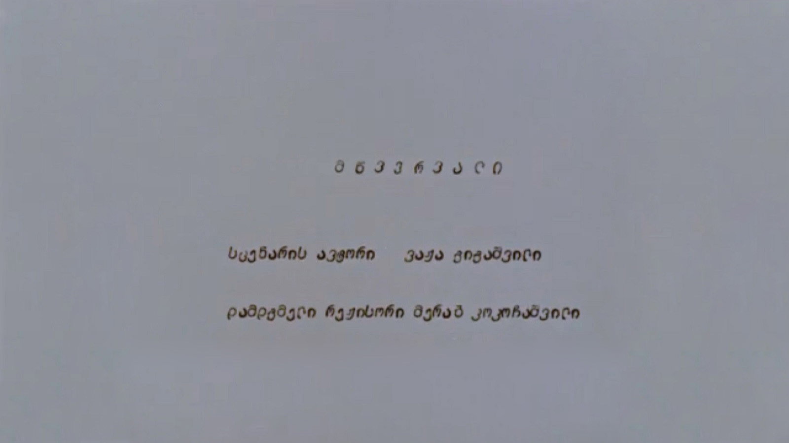 Director