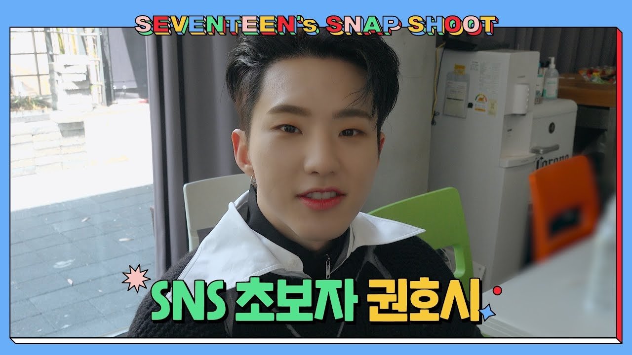 [SEVENTEEN's SNAPSHOOT] EP.9 SNS 초보자 권호시 (Novice Social Media User HOSHI)