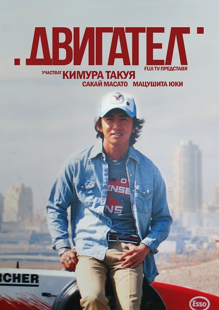 poster_Movie
