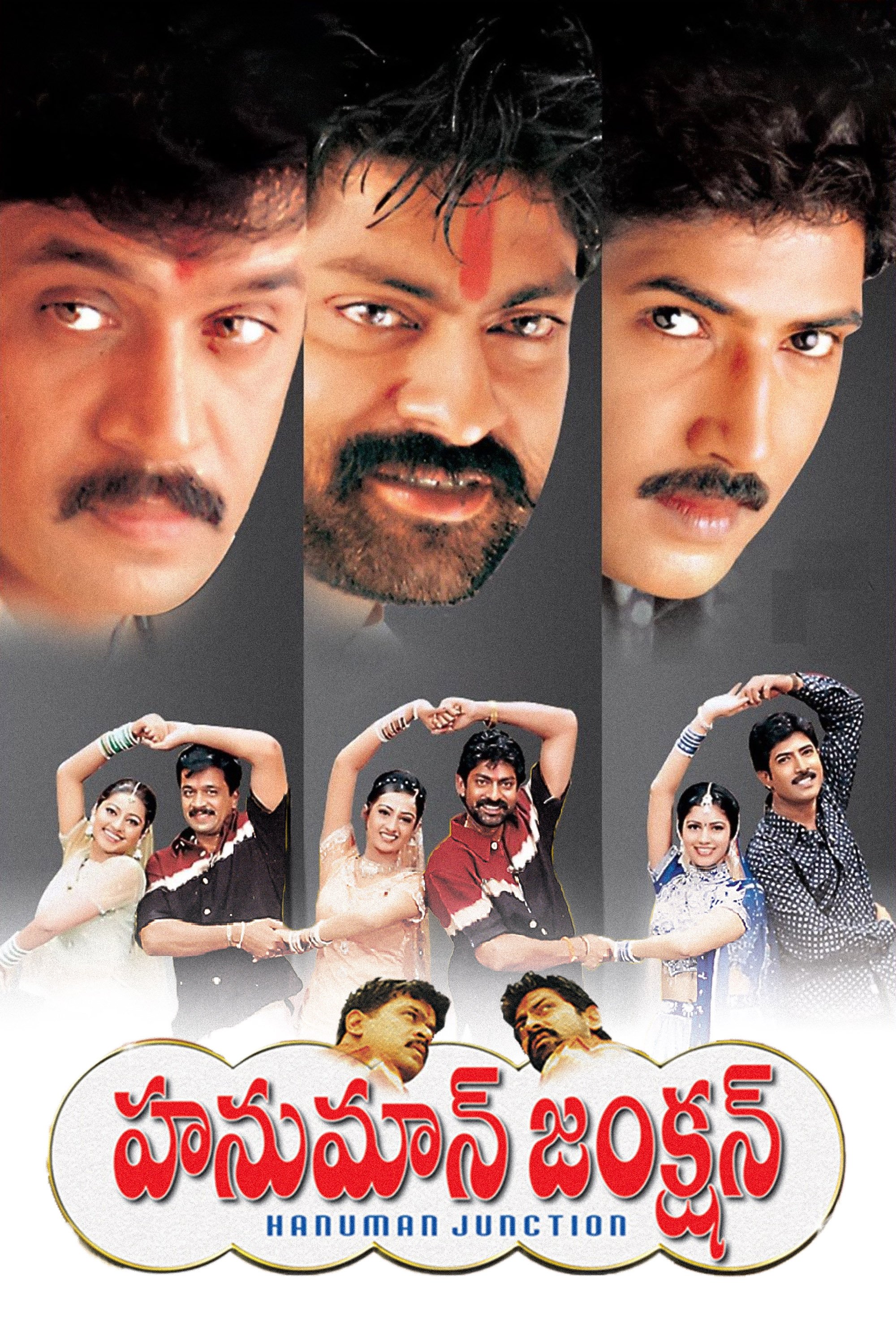 Poster movie