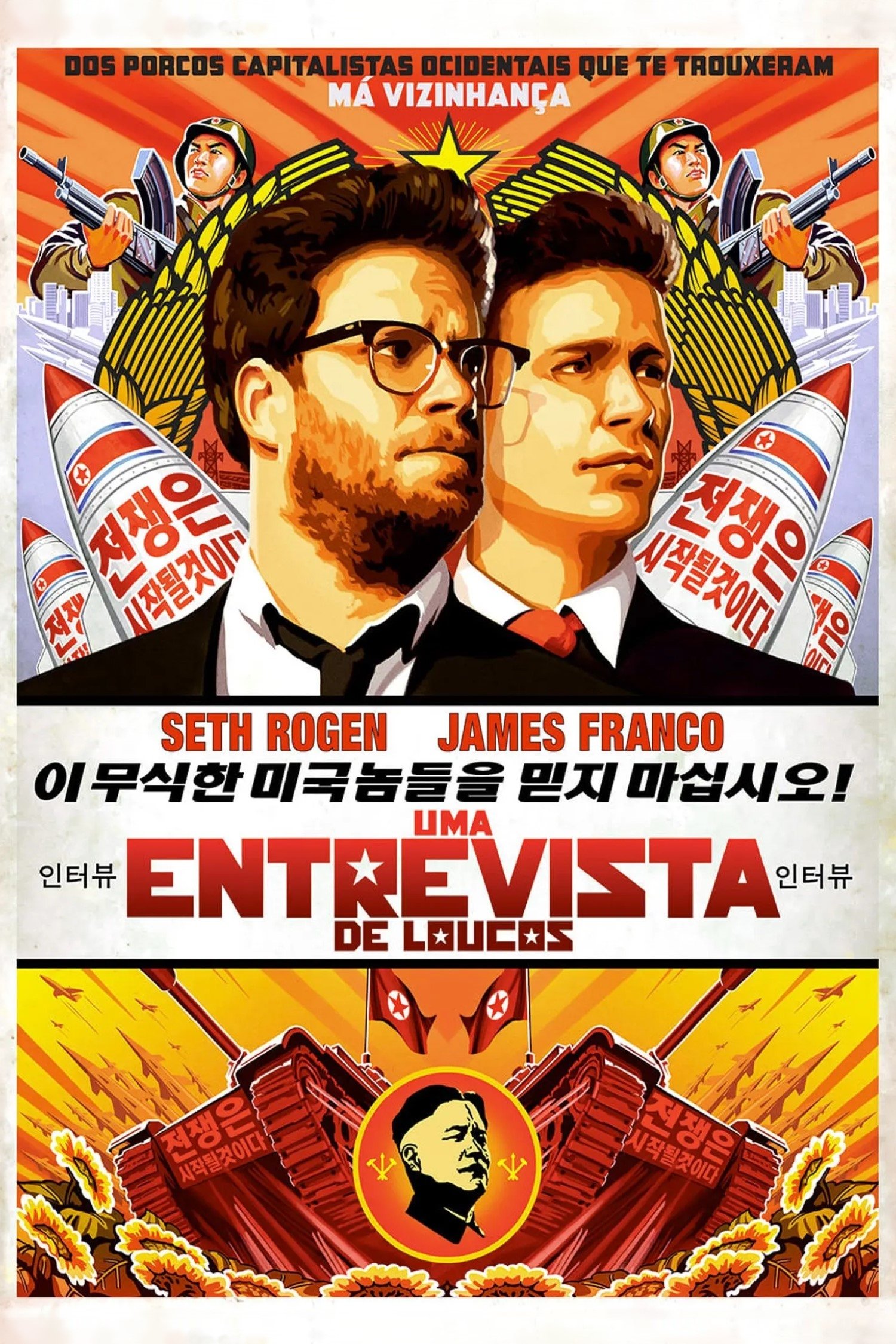 Poster de A Entrevista