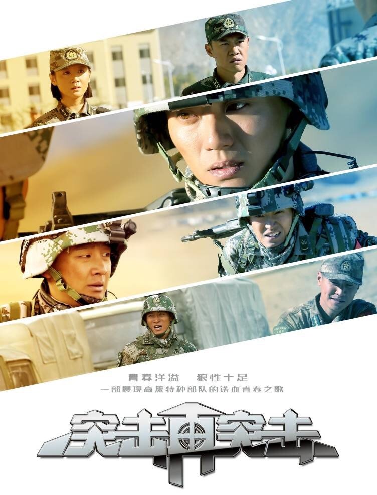 Poster de Temporada 1
