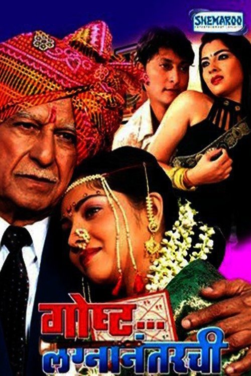 Poster movie