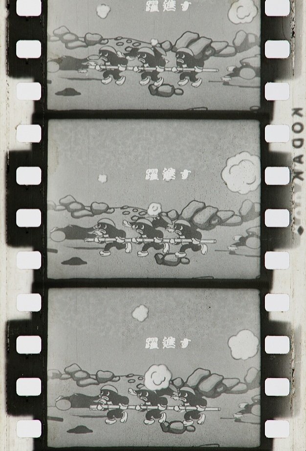 Poster for Three Brave Frogs