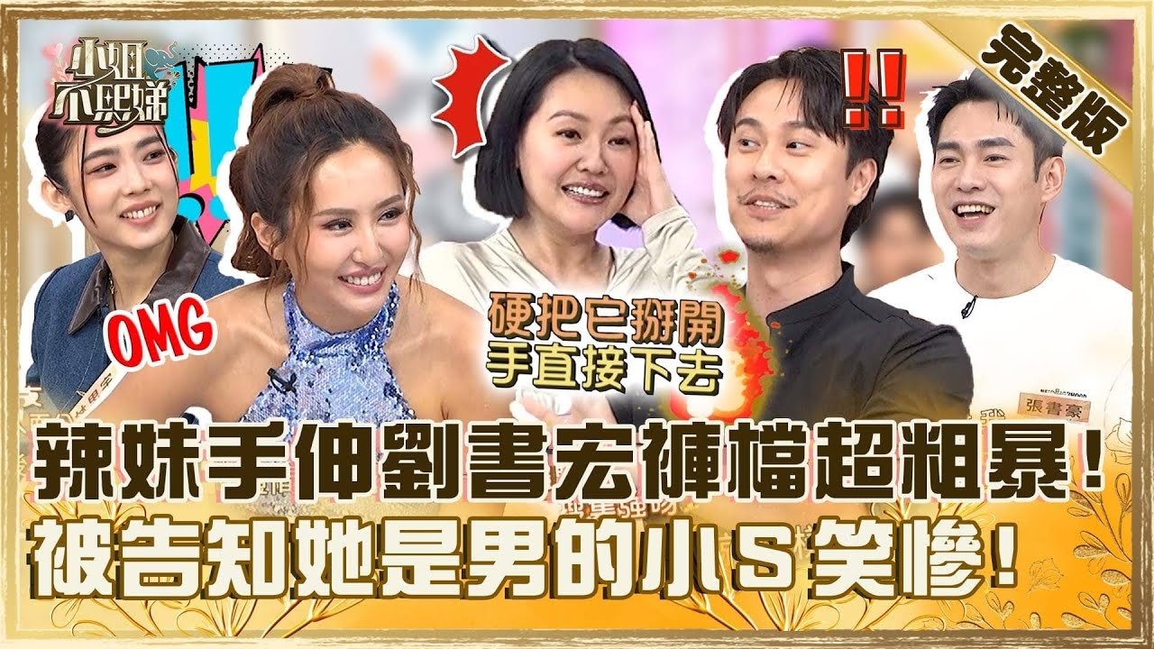 Episode 663