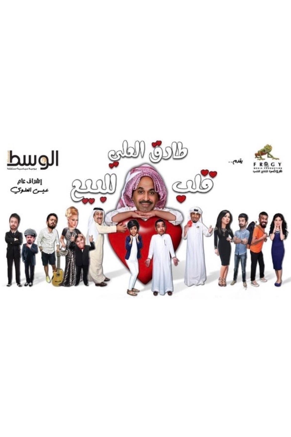 poster_Movie