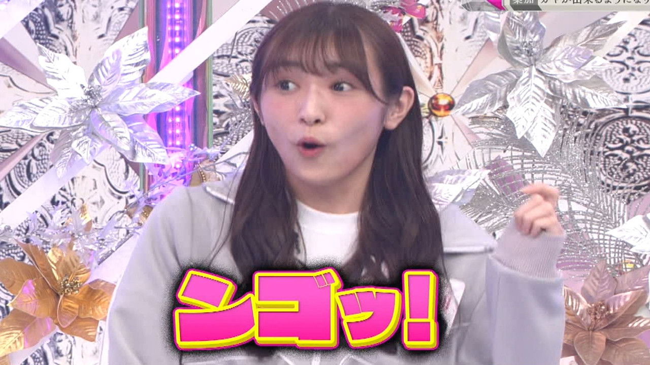 I want to know more! Lecture on techniques to liven up programmes (First Half)