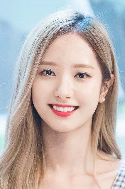 Foto de 보나