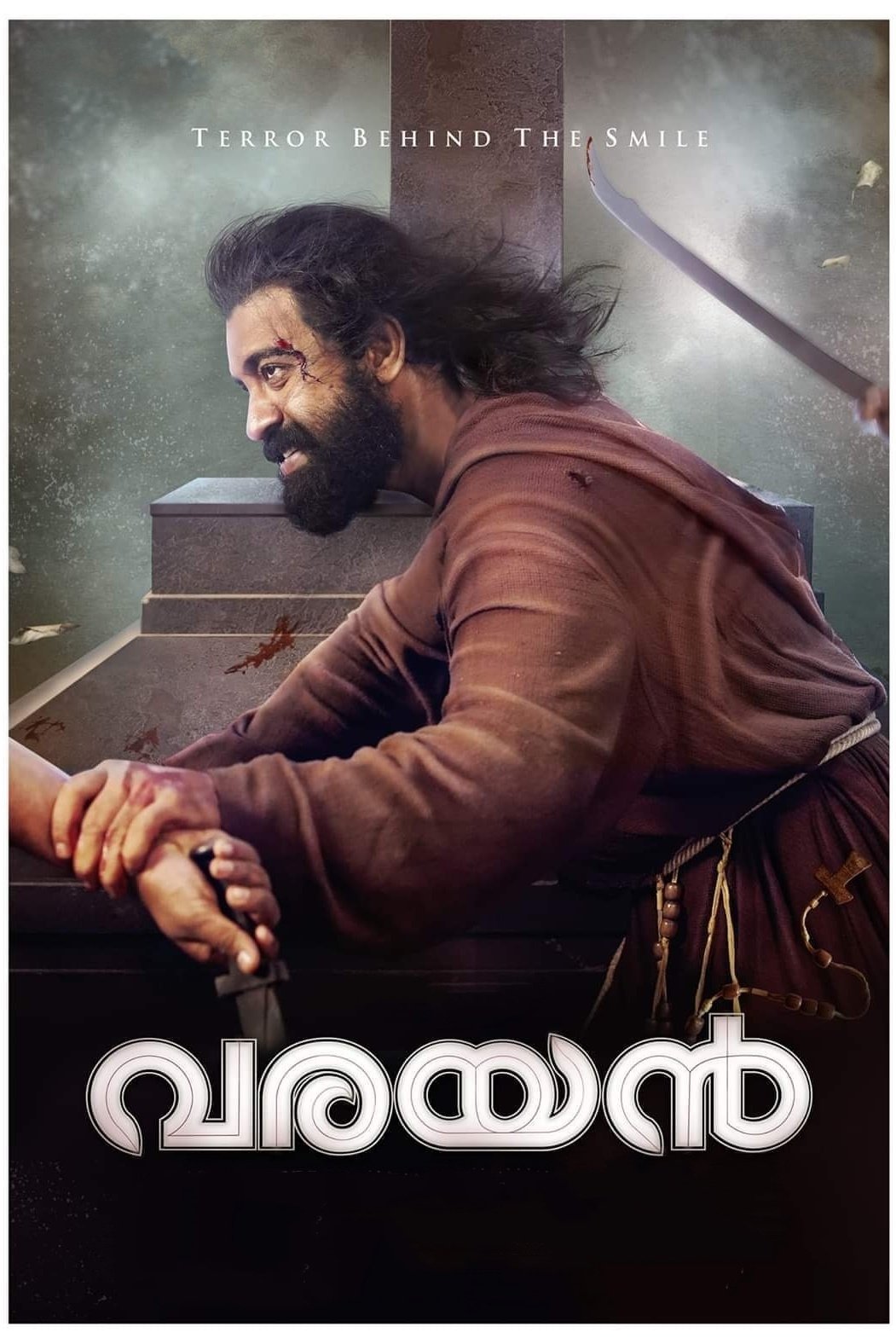 Poster de വരയൻ