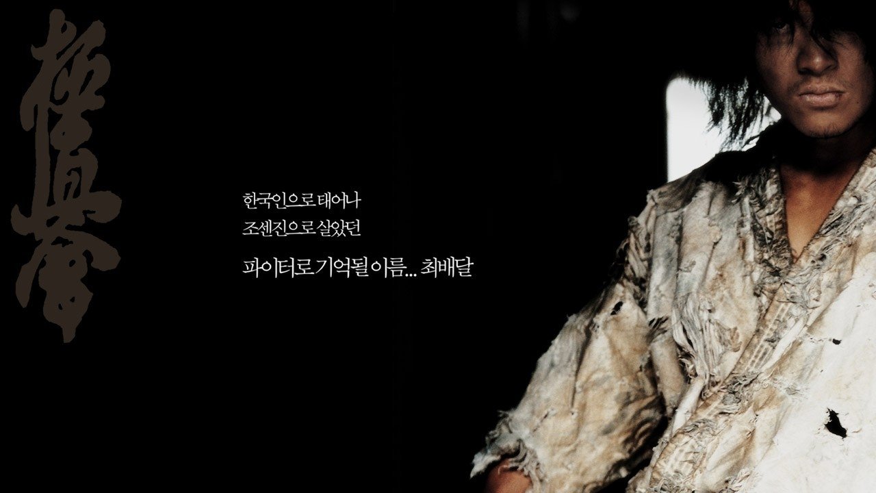 Backdrop image
