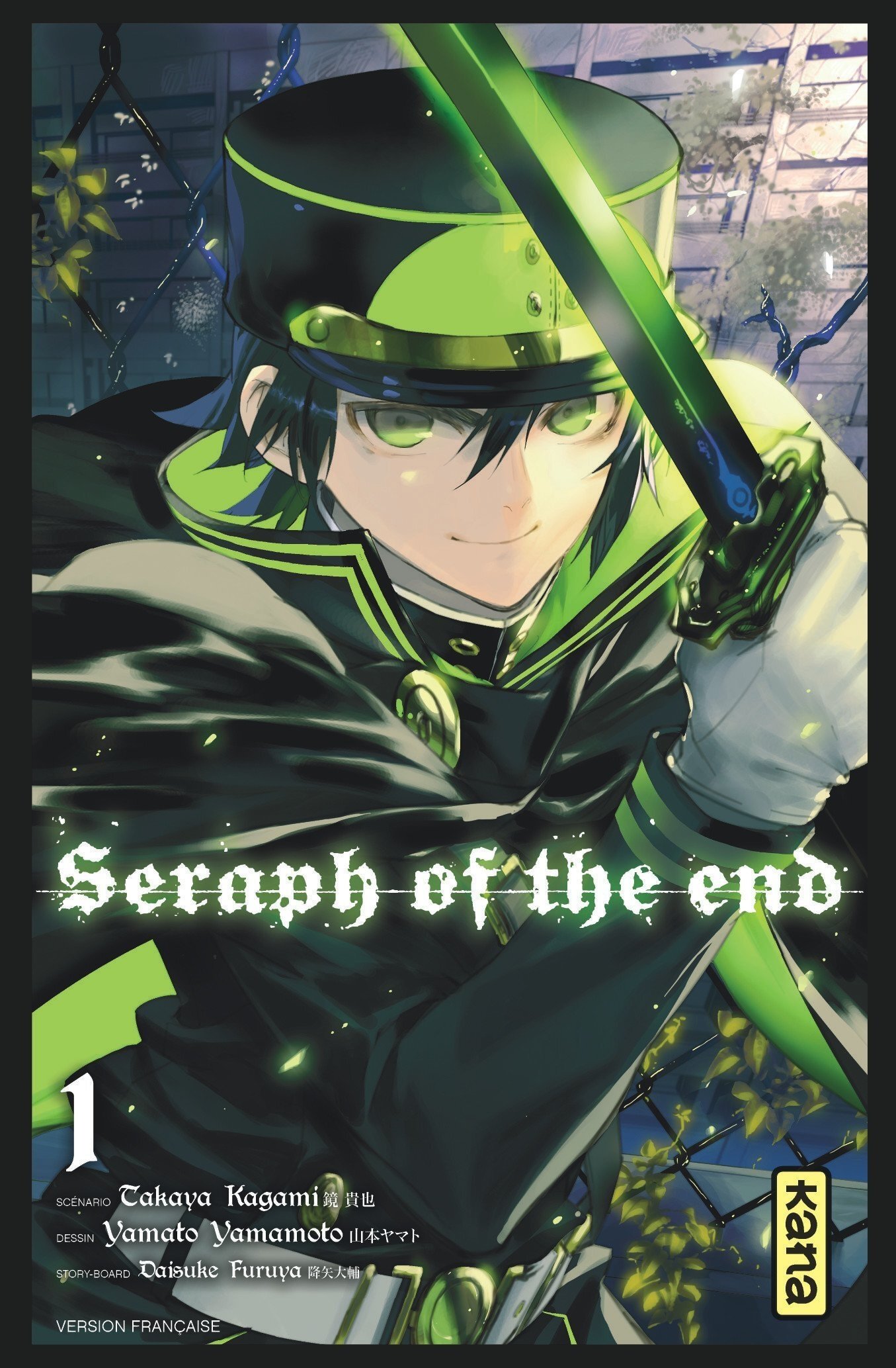 Poster de Temporada 1