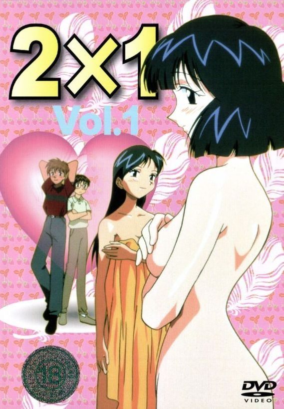 Poster de 2x1
