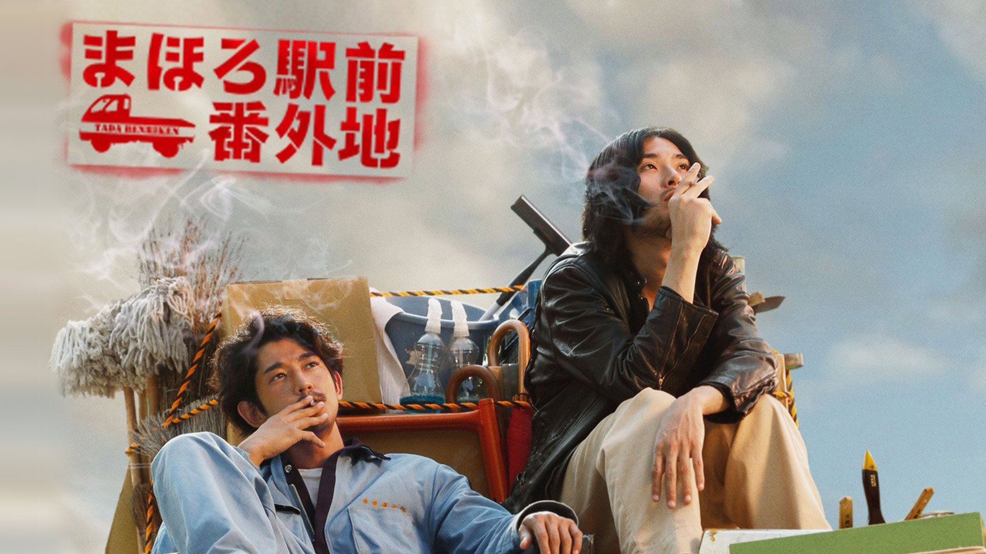 Backdrop image