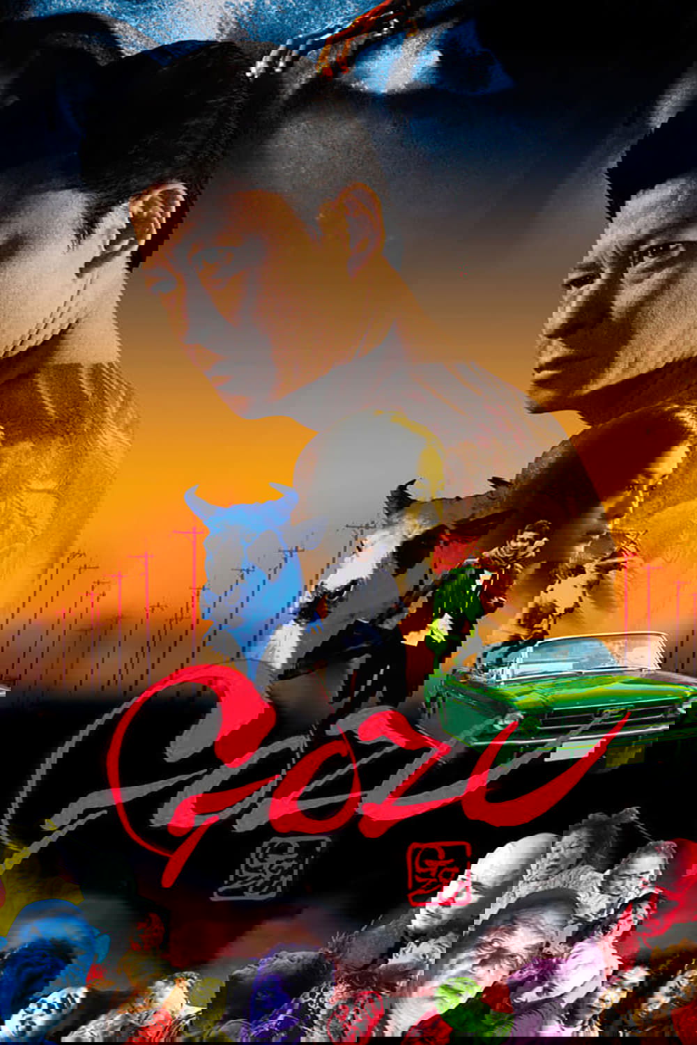 Poster movie