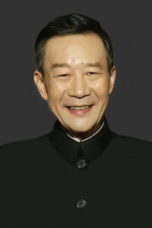 Foto de 李雪健