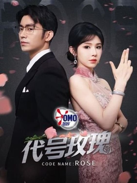 Poster de Code Name: Rose