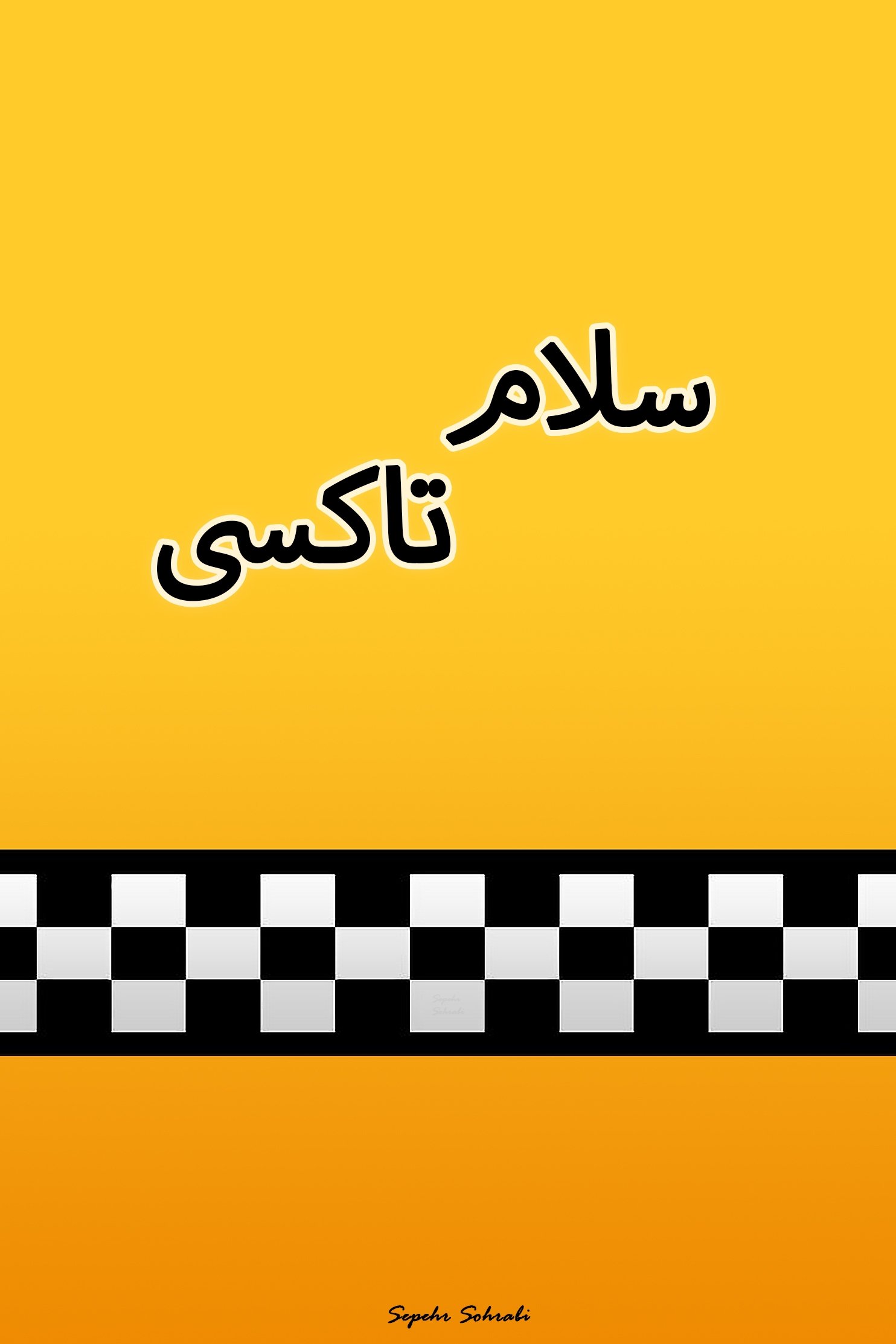 Poster de Salam Taxi