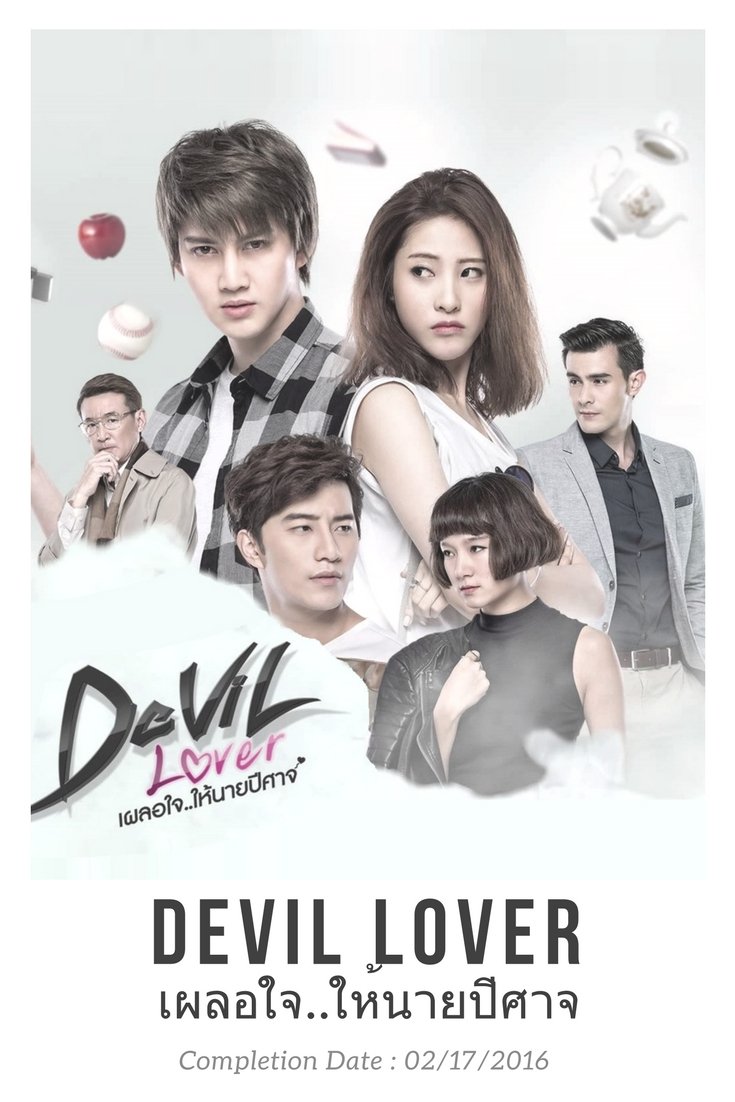 Poster de Devil Lover