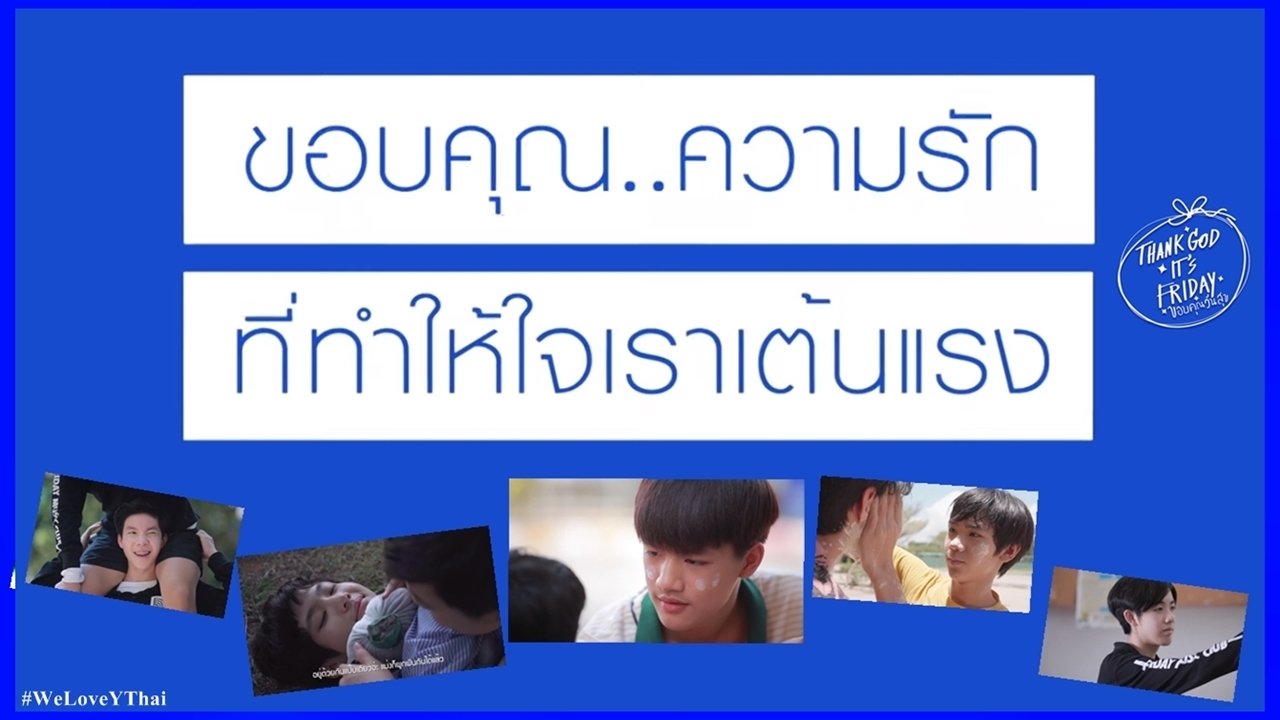 ลติกา ชุมภู