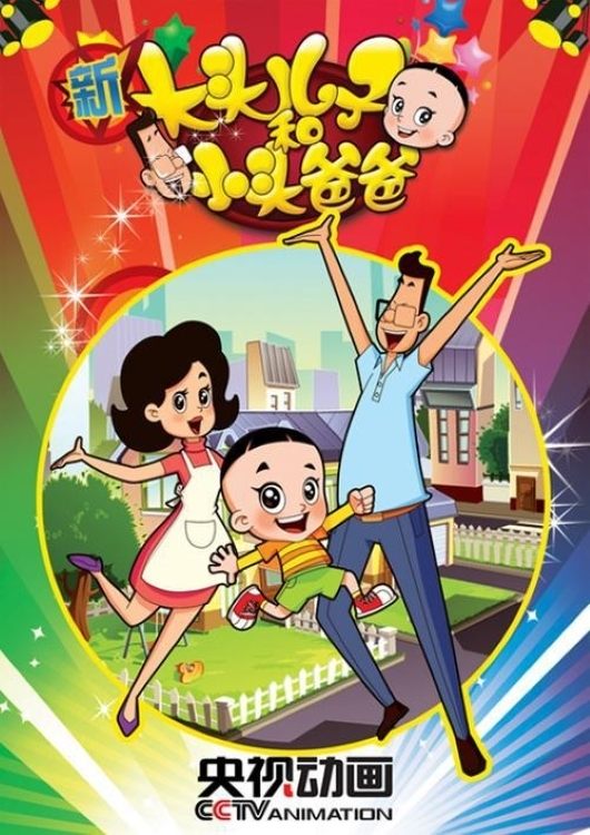 Poster de Temporada 2
