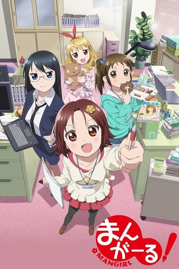 Poster de Temporada 1