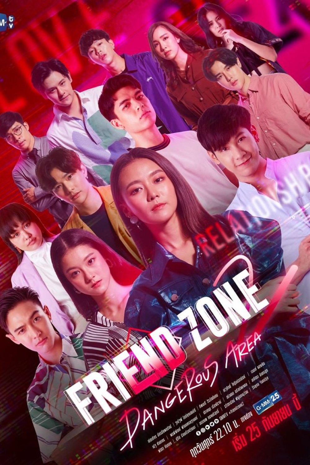 Poster de Temporada 2