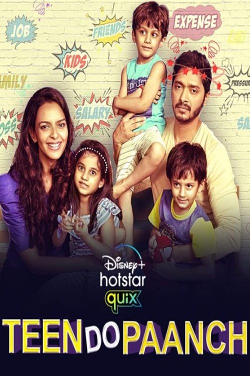 Poster de Teen Do Paanch