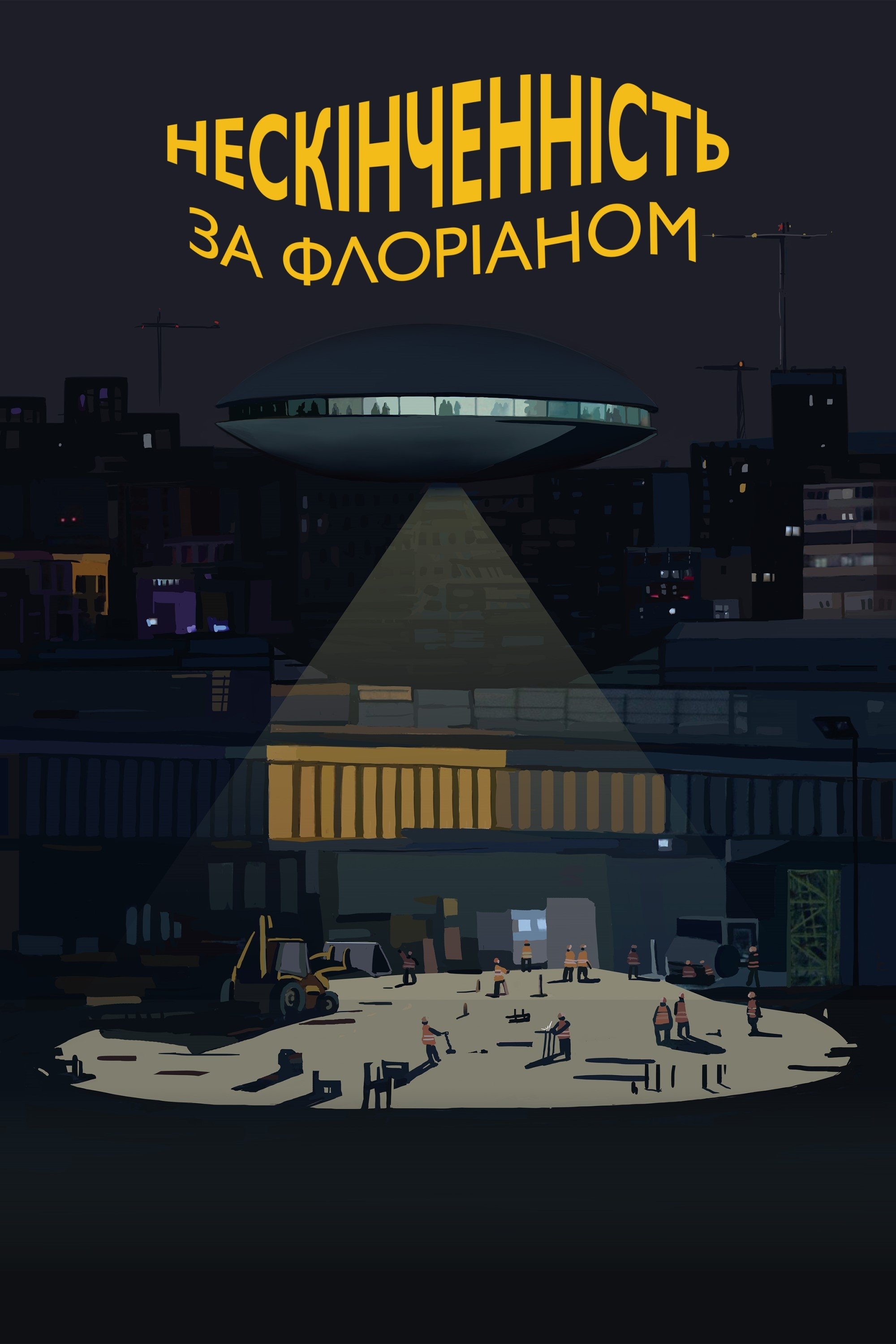 Poster de Infinity: According to Florian