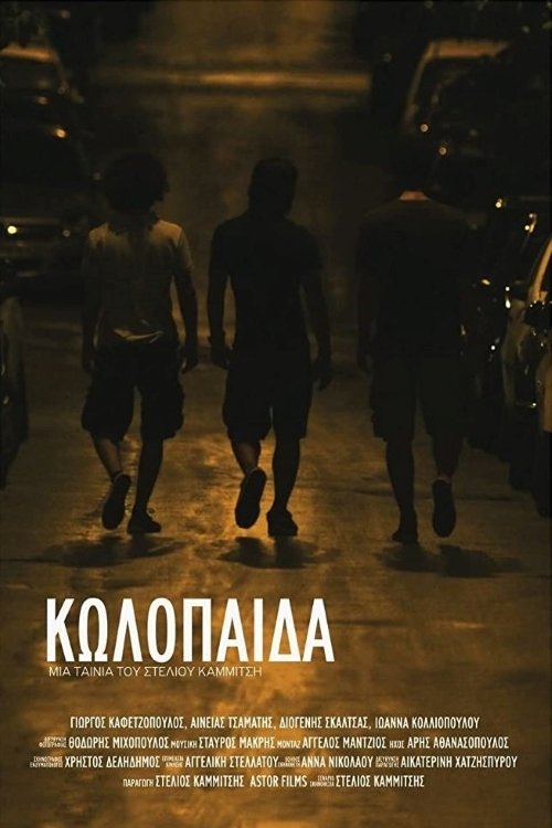 poster_Movie
