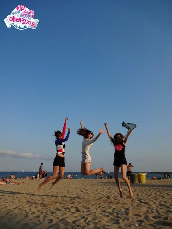 Poster de 미친 유럽 예뻐질지도
