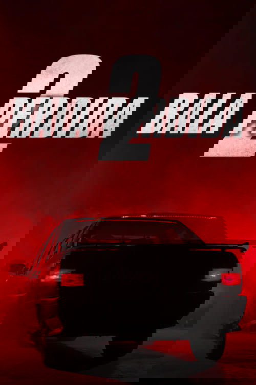 Poster de Bala Perdida 2