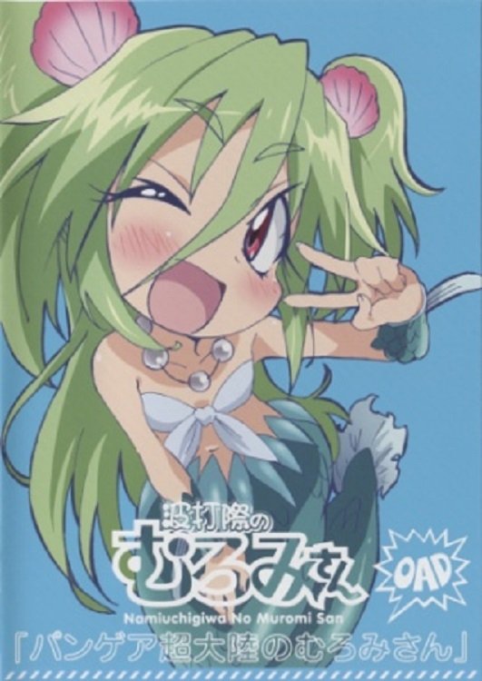 Poster de Especiais