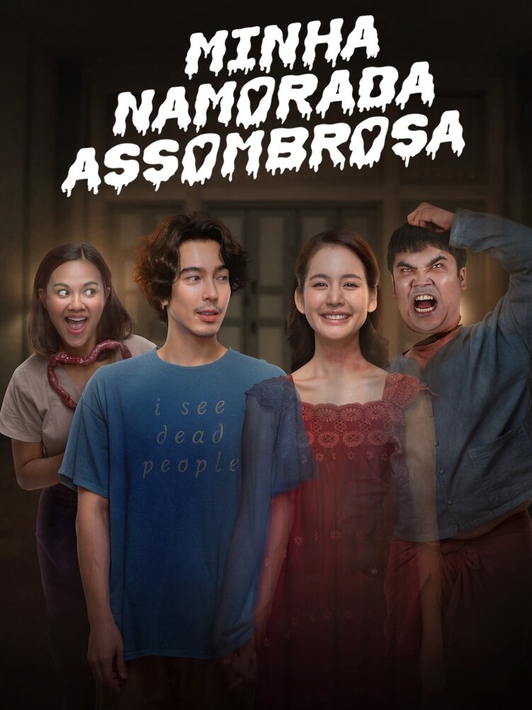 Poster de Minha Namorada Assombrosa