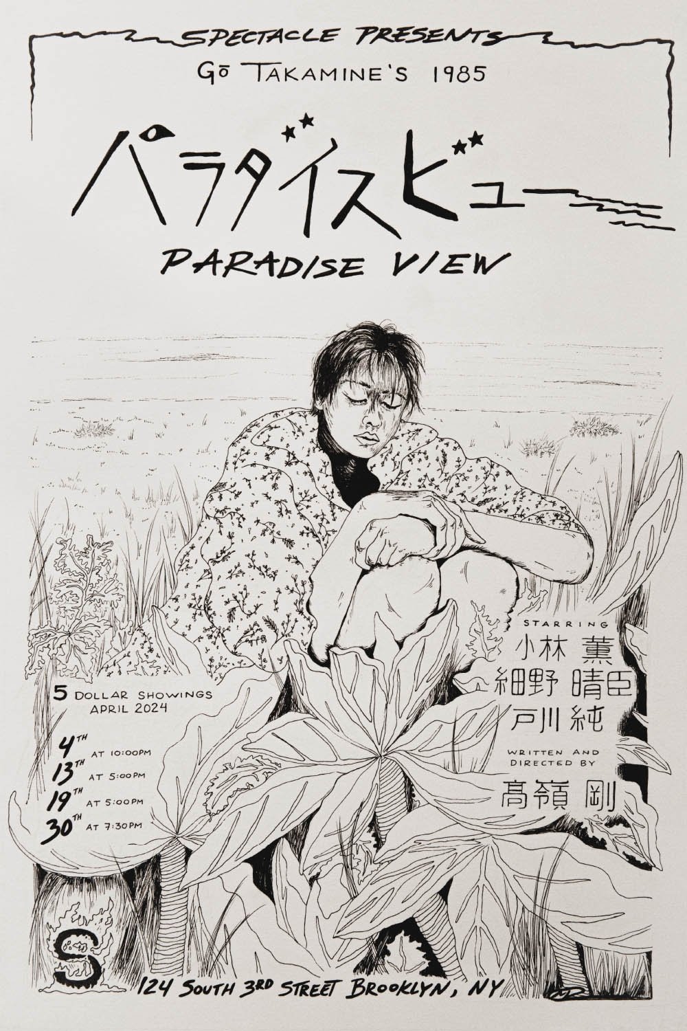 poster