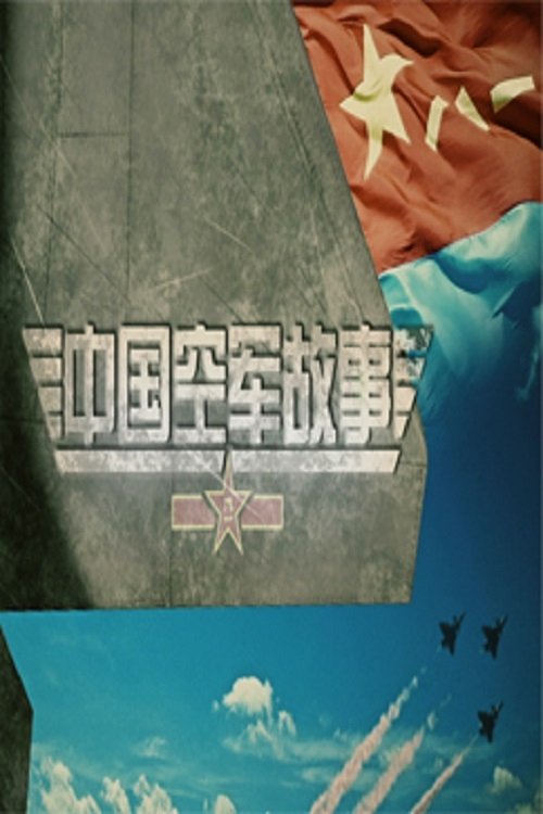 Poster de Temporada 327