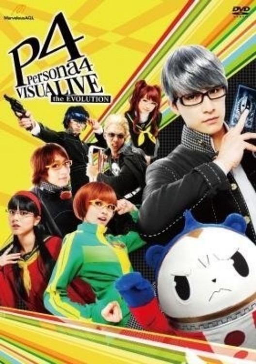 Poster de 舞台 VISUALIVE ペルソナ4 the EVOLUTION