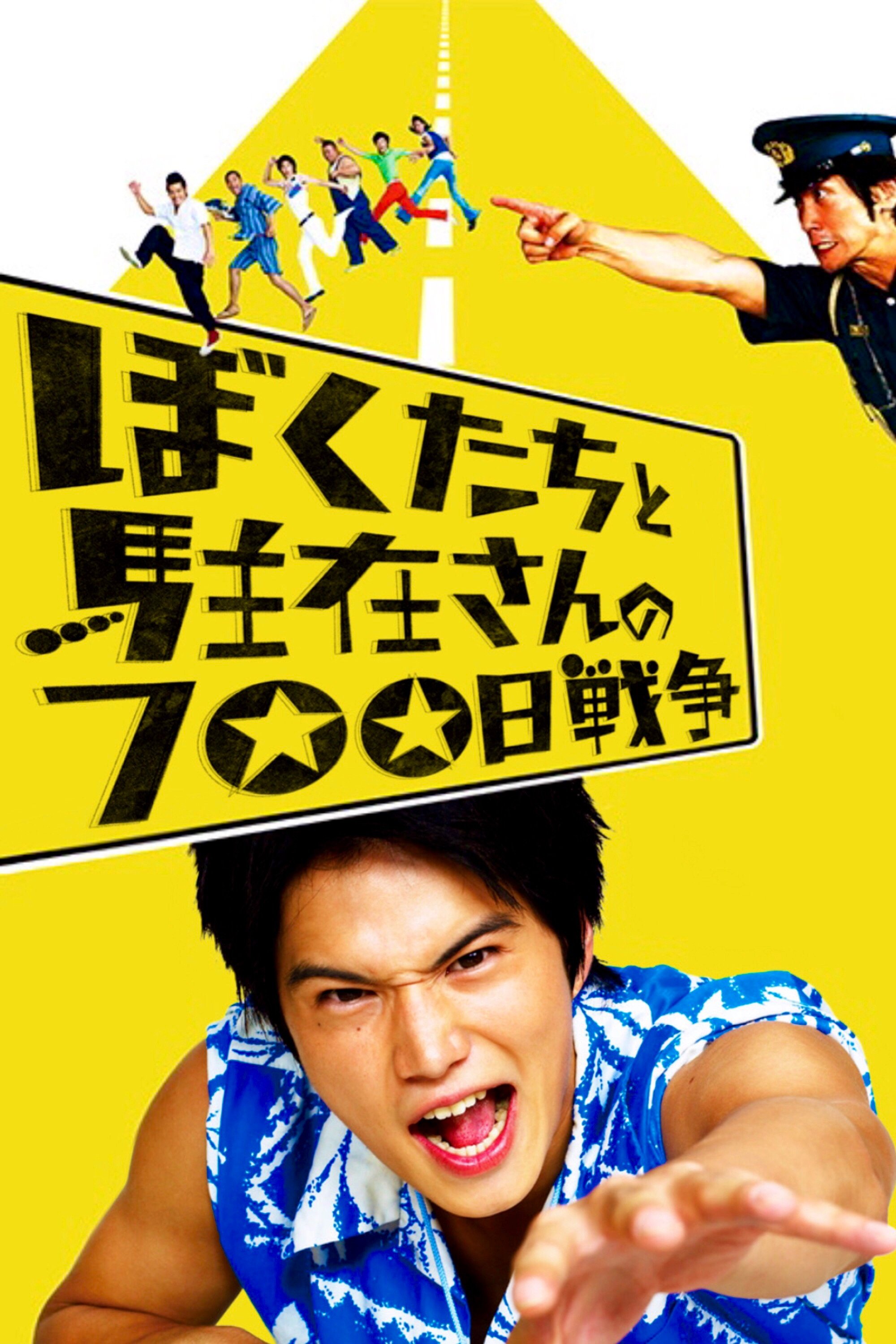 poster_Movie