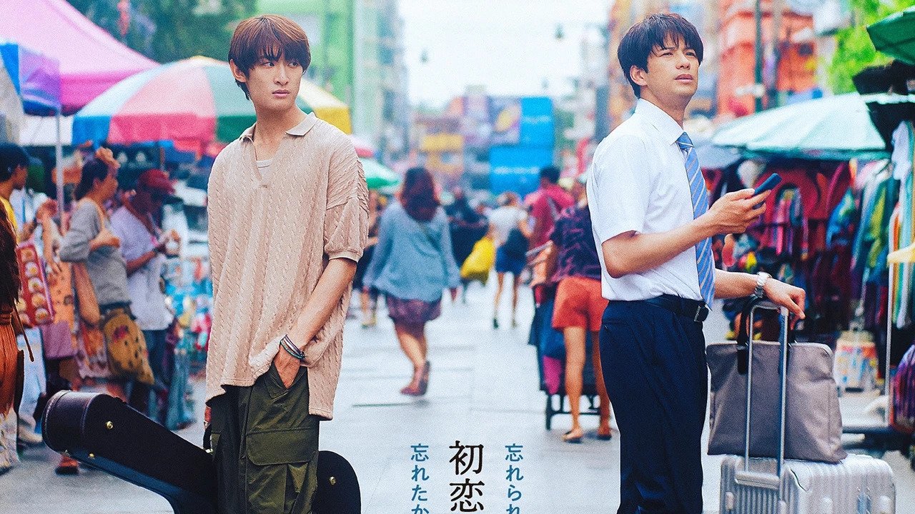 (Love Song)
