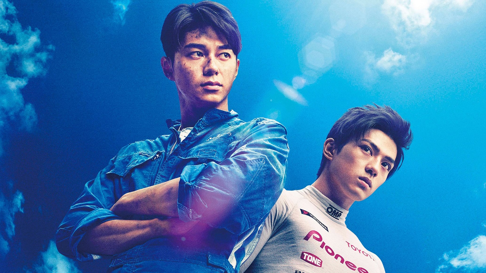 Over Drive 2018 123movies