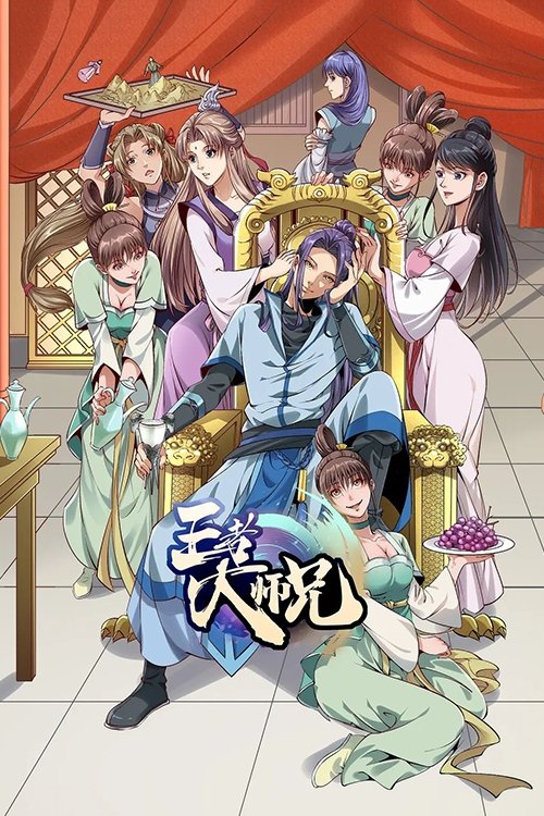 poster_Movie