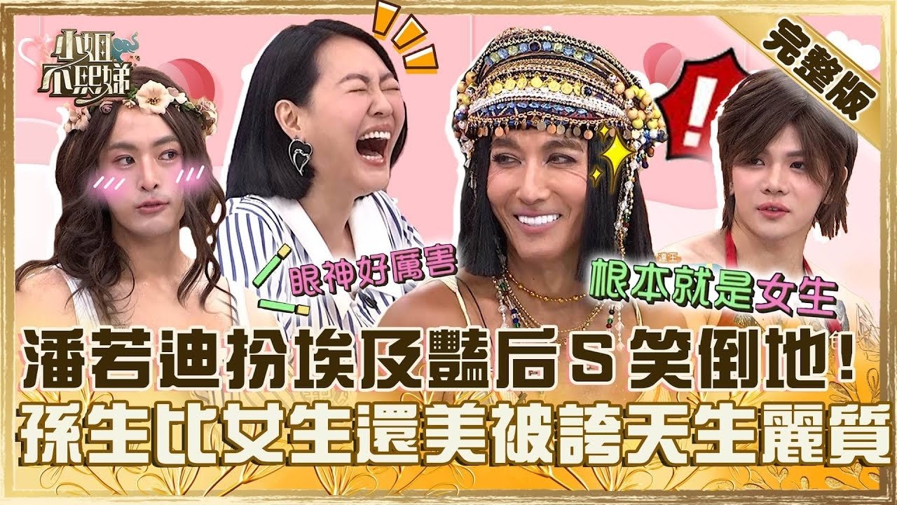 Episode 642