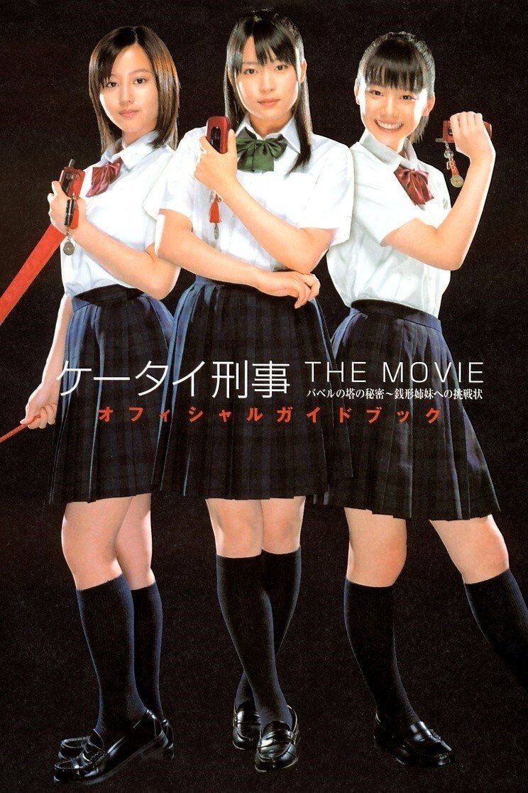 poster_Movie
