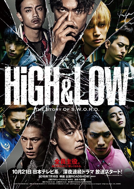 Poster de Temporada 1