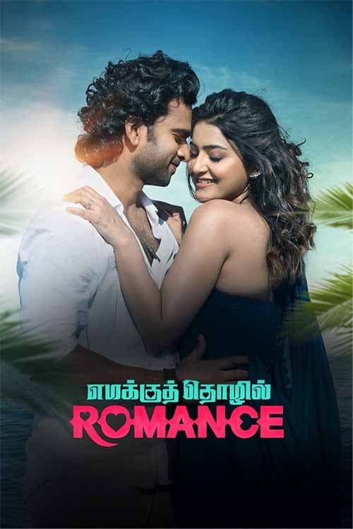 poster_Movie