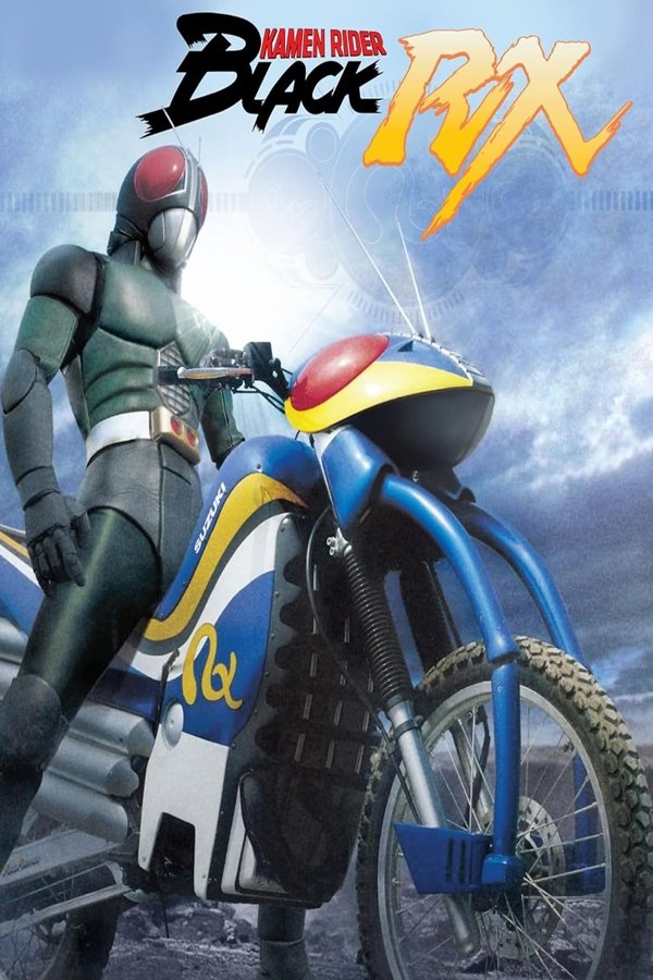 Poster de 仮面ライダーBLACK RX